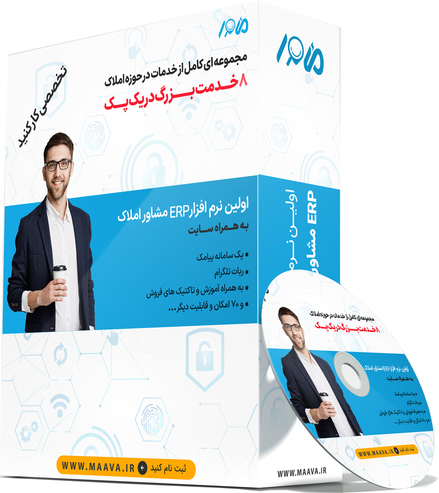 نرم افزار 